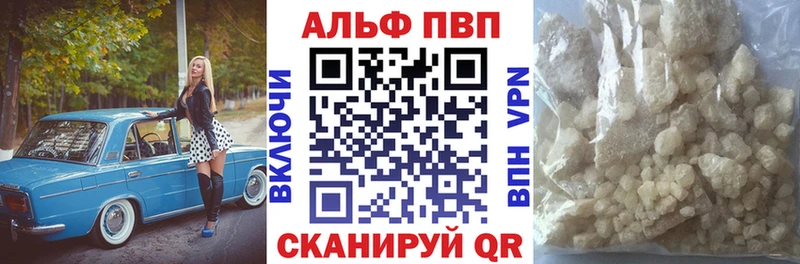 Купить КОКАИН  А ПВП  Каннабис  Мефедрон  Минусинск