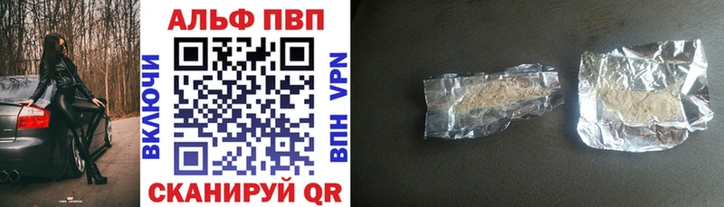 Купить где  Минусинск  Alpha-PVP кристаллы 