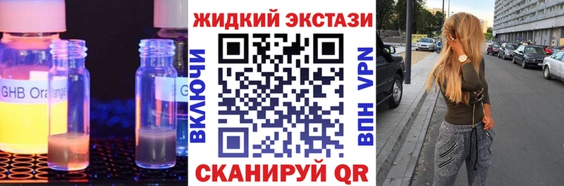 Купить где Минусинск БУТИРАТ буратино