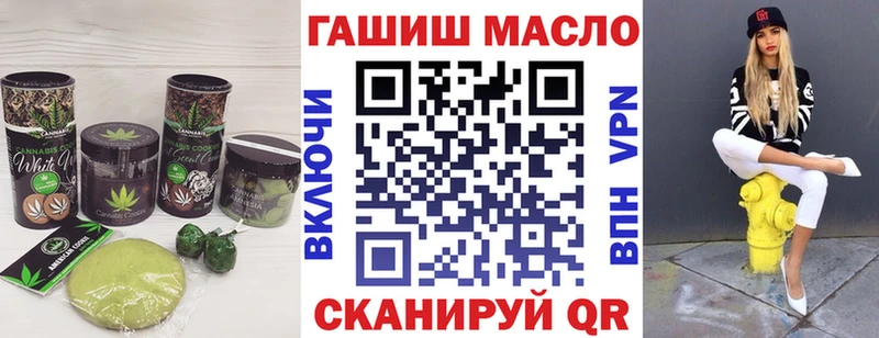 Купить  Минусинск  Canna-Cookies марихуана 
