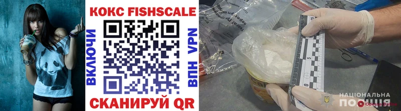COCAIN VHQ  Купить где  Минусинск 