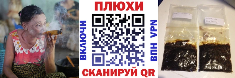 ГАШ убойный Минусинск