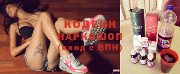 трава Каменск-Шахтинский