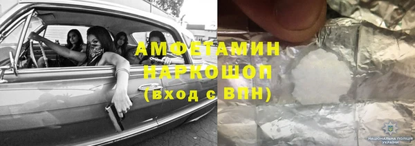 бошки Каменногорск