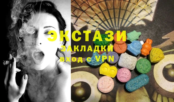 трава Каменск-Шахтинский