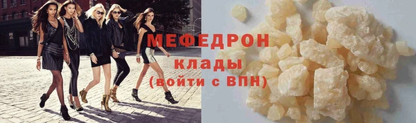 ALPHA PVP Каменка
