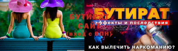 бошки Каменногорск