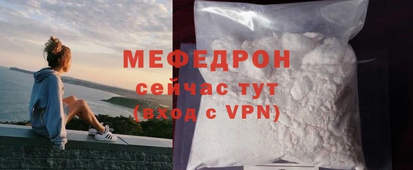 бошки Каменногорск