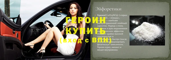 бошки Каменногорск