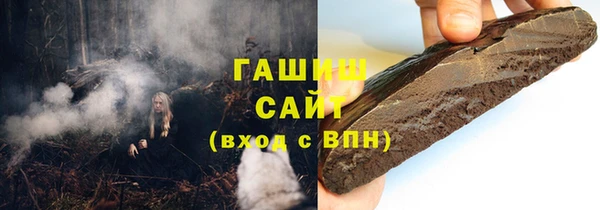 бошки Каменногорск