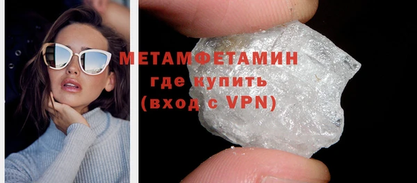 трава Каменск-Шахтинский