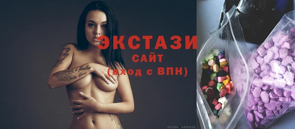 бошки Каменногорск