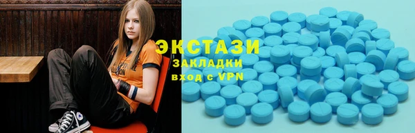 бошки Каменногорск