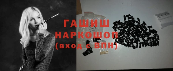 трава Каменск-Шахтинский