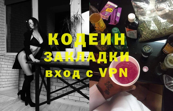 трава Каменск-Шахтинский
