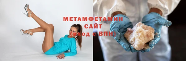 бошки Каменногорск
