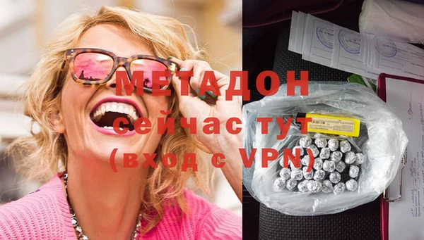 бошки Каменногорск