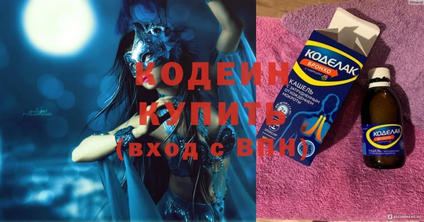 трава Каменск-Шахтинский