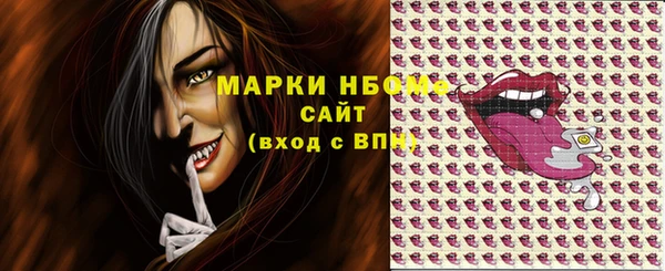 бошки Каменногорск