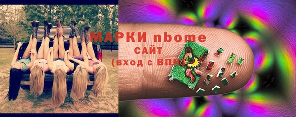 трава Каменск-Шахтинский