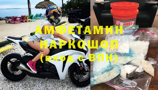бошки Каменногорск