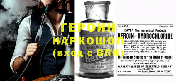 бошки Каменногорск