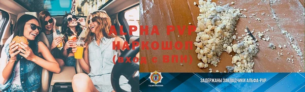 трава Каменск-Шахтинский