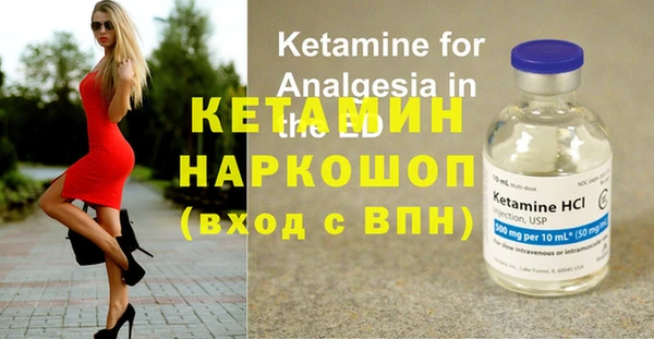 трава Каменск-Шахтинский
