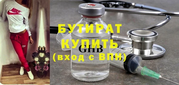 трава Каменск-Шахтинский