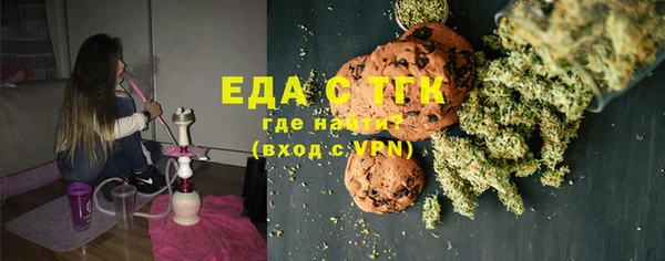 бошки Каменногорск