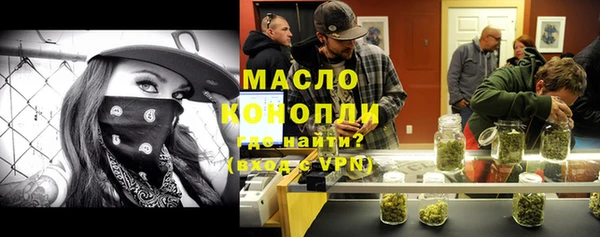 трава Каменск-Шахтинский