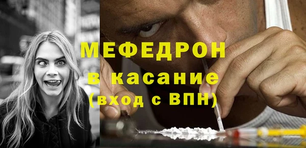 бошки Каменногорск
