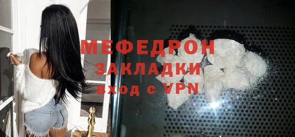 трава Каменск-Шахтинский