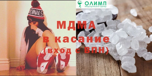 бошки Каменногорск
