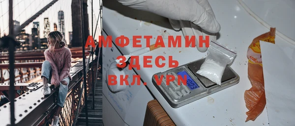 трава Каменск-Шахтинский