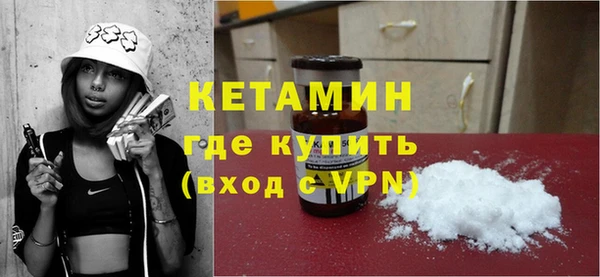 трава Каменск-Шахтинский