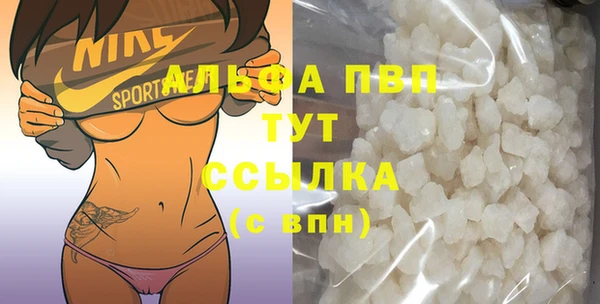 ALPHA PVP Каменка
