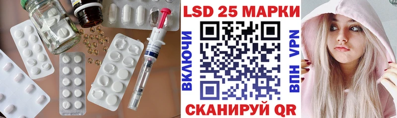 Лсд 25 экстази ecstasy Минусинск
