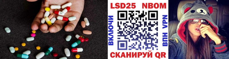 Купить где  Минусинск  LSD-25 экстази ecstasy 