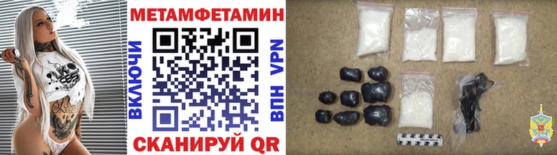 Купить закладки  Минусинск  Метамфетамин витя 