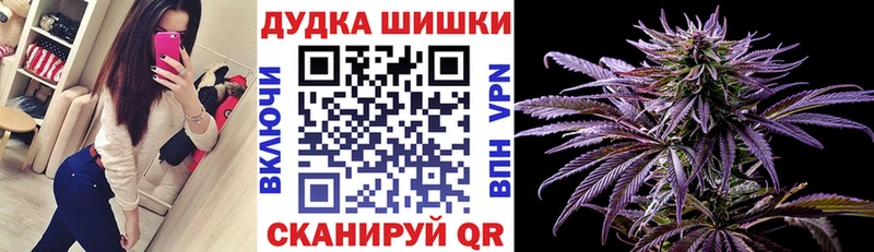 МАРИХУАНА ГИДРОПОН  Купить где  Минусинск 